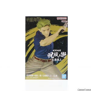 【中古】[FIG]七海建人(ななみけんと) 呪術廻戦 呪祓ノ術-七海建人2- フィギュア プライズ(2660762) バンプレスト(61722114)