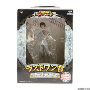 【中古】[FIG]ラストワン賞 ドレスアップロー ラストワンカラーver. 一番くじ ワンピース ヒストリーオブロー ONE PIECE フィギュア プライ