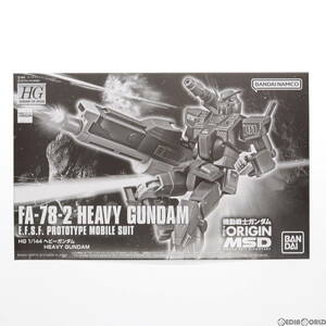 【中古】[PTM]プレミアムバンダイ限定 HG 1/144 FA-78-2 ヘビーガンダム 機動戦士ガンダムTHE ORIGIN MSD プラモデル(5061816) バンダイス