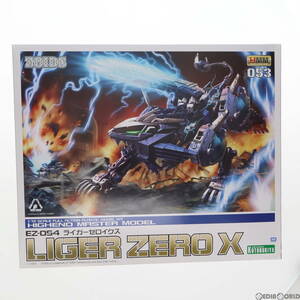 ZOIDS EZ-054 ライガーゼロイクス 全長約310mm 1/72スケール プラモデル ZD107