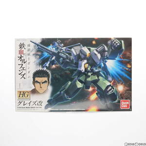 【中古】[PTM]HG 1/144 グレイズ改 機動戦士ガンダム 鉄血のオルフェンズ プラモデル バンダイスピリッツ(63033239)