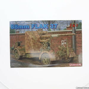 【中古】[PTM]'39-'45 SERIES 1/35 88mm FLAK 37 プラモデル(6287) DRAGON(ドラゴン)(63033701)