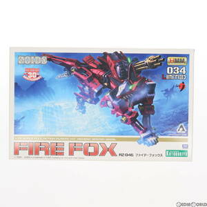 【中古】[PTM]イリサワ流通限定 HMM 1/72 RZ-046 ファイアーフォックス ZOIDS(ゾイド) プラモデル(ZD082) コトブキヤ(63033811)