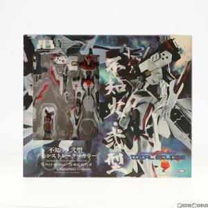 【中古】[FIG]A3メカアクションフィギュアシリーズ XFJ-01a 不知火・弐型 デモンストレーターカラー マブラヴ オルタネイティヴ 完成品 可