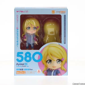 【中古】[FIG]ねんどろいど 580 絢瀬絵里(あやせえり) 練習着Ver. ラブライブ! 完成品 可動フィギュア グッドスマイルカンパニー(61135217)