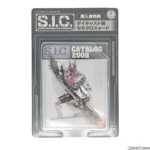 【中古】[FIG]ダイキャスト製 モモタロスォード S.I.C.購入者特典 仮面ライダー電王 完成品 フィギュア バンダイ(61135980)