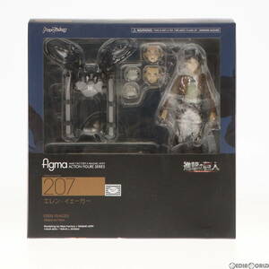 【中古】[FIG]figma(フィグマ) 207 エレン・イェーガー 進撃の巨人 完成品 可動フィギュア マックスファクトリー(61136042)