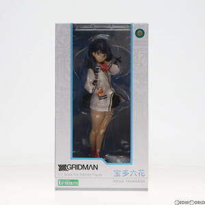 【中古】[FIG]宝多六花(たからだりっか) SSSS.GRIDMAN(グリッドマン) 1/7 完成品 フィギュア(PP835) コトブキヤ(61136086)