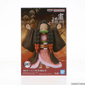 【中古】[FIG]竈門禰豆子(かまどねづこ) 鬼滅の刃 フィギュア-絆ノ装-肆拾伍ノ型 プライズ(2688177) バンプレスト(61721271)