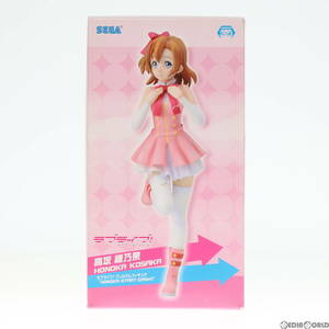 【中古】[FIG]高坂穂乃果(こうさかほのか) ラブライブ! プレミアムフィギュア 『HONOKA-START:DASH!!』 プライズ(26335) セガ(61721333)