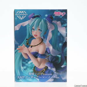 【中古】[FIG]初音ミク Princess AMP フィギュア～マーメイドver.～ キャラクター・ボーカル・シリーズ01 初音ミク プライズ(451311400) タ