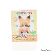 【中古】[FIG]キタキツネ ちょびるめぷち けものフレンズ～ハシビロコウ・キタキツネ・ギンギツネ～ フィギュア プライズ(AMU-PRZ8891) フ_画像1