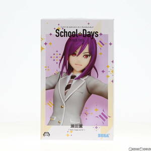 【中古】[FIG]瀬田薫(せたかおる) School☆Days プレミアムフィギュア BanG Dream!(バンドリ!) ガールズバンドパーティ! プライズ セガ(617