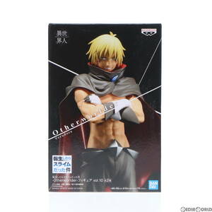 【中古】[FIG]ヴェルドラ 転生したらスライムだった件 -Otherworlder-フィギュア vol.10 プライズ(2584049) バンプレスト(61721703)