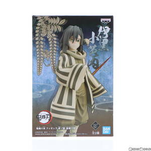 【中古】[FIG]伊黒小芭内(いぐろおばない)(セピアカラーver.) 鬼滅の刃 フィギュア-絆ノ装-拾陸ノ型 プライズ(2514002) バンプレスト(61721