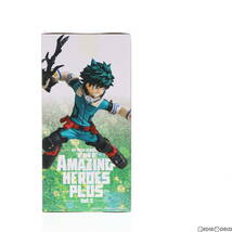 【中古】[FIG]緑谷出久(みどりやいずく) 僕のヒーローアカデミア THE AMAZING HEROES-PLUS-vol.2 フィギュア プライズ(2633144) バンプレス_画像4