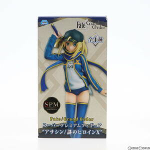 【中古】[FIG]アサシン/謎のヒロインX スーパープレミアムフィギュア Fate/Grand Order(フェイト/グランドオーダー) プライズ(1018025) セ