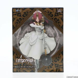 【中古】[FIG]黒のバーサーカー/フランケンシュタイン フィギュア Fate/Apocrypha(フェイト/アポクリファ) プライズ(451052300) タイトー(6