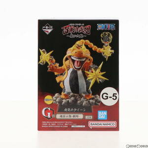 【中古】[FIG]G賞 疫災のクイーン 通常カラー 魂豪示像-戯呀-(こんごうじぞうぎが) 一番くじ ワンピース 百獣海賊団～飛び六胞～ ONE PIECE