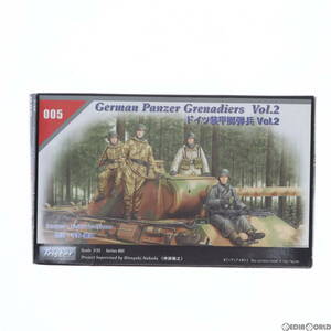 【中古】[PTM]1/35 ドイツ装甲擲弾兵 Vol.2(4体セット) シリーズNo.005 プラモデル(35005) Tristar(トライスター)(63032272)