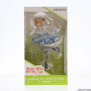 【中古】[FIG]ANIPLEX+限定 澤村・スペンサー・英梨々 メイドVer. 劇場版 冴えない彼女の育てかた Fine 1/7 完成品フィギュア アニプレック