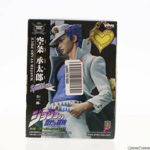 【中古】[FIG]空条承太郎(くうじょうじょうたろう) スペシャルVer. ジョジョの奇妙な冒険 第三部 スターダストクルセイダース MASTER STARS