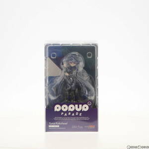 【中古】[FIG]POP UP PARADE(ポップアップパレード) ユーマ ココヘッド 超探偵事件簿 レインコード 完成品 フィギュア グッドスマイルカン