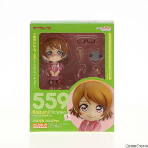 【中古】[FIG]ねんどろいど 559 小泉花陽(こいずみはなよ) 練習着Ver. ラブライブ! 完成品 可動フィギュア グッドスマイルカンパニー(61137