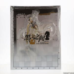 【中古】[FIG]B&W・W-kn【G】 1/7 完成品 フィギュア RIBOSE(核糖文化)(61137828)