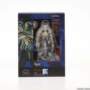 【中古】[FIG]figma(フィグマ) 563 人修羅(ひとしゅら) 真・女神転生III NOCTURNE HD REMASTER 完成品 可動フィギュア マックスファクトリ