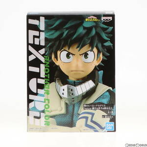 【中古】[FIG]緑谷出久(みどりやいずく)(特別カラーver.) 僕のヒーローアカデミア Texture-麗日お茶子&緑谷出久- フィギュア プライズ(2519