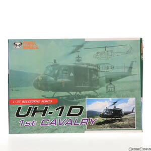 【中古】[PTM]HELIBORNE SERIES 1/35 UH-1D 1st CAVALRY プラモデル(35005) PANDA MODELS(パンダモデルズ)(63034319)