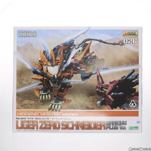 【中古】[PTM]HMM 1/72 RZ-041 ライガーゼロ シュナイダー マーキングプラスVer. ZOIDS(ゾイド) プラモデル(ZD123) コトブキヤ(63034330)