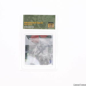 【中古】[PTM]1/48 Nakajima B5N Type97 Wing Folded set ディティールアップパーツ プラモデル用アクセサリ(WW48007) Wolfpack(ウルフパッ