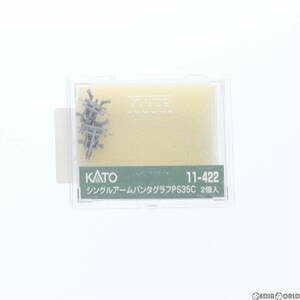 【中古】[RWM]11-422 シングルアームパンタグラフ PS35C(2個入) Nゲージ 鉄道模型 KATO(カトー)(62004482)