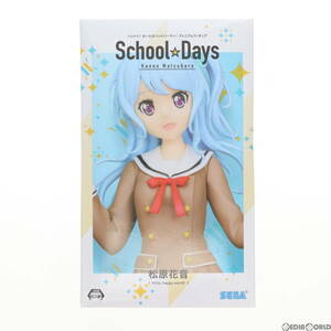 【中古】[FIG]松原花音(まつばらかのん) School☆Days プレミアムフィギュア BanG Dream!(バンドリ!) ガールズバンドパーティ! プライズ(10