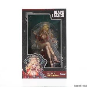 【中古】[FIG]あみあみ限定特典付属 バラライカ 真紅の女帝Ver. BLACK LAGOON(ブラックラグーン) 1/7 完成品 フィギュア メディコス・エン