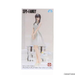 【中古】[FIG]ヨル・フォージャー パーティー プレミアムフィギュア SPY×FAMILY(スパイファミリー) プライズ(1067208) セガ(61722674)