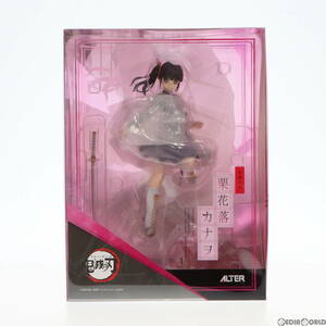 【中古】[FIG]栗花落カナヲ(つゆりかなを) 鬼滅の刃 1/8 完成品 フィギュア アルター(61138083)