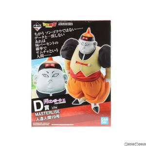 【中古】[FIG]D賞 人造人間19号 一番くじ ドラゴンボール EX 人造人間の恐怖 MASTERLISE DRAGON BALL フィギュア プライズ(60056) バンダイ