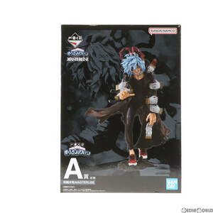 【中古】[FIG]A賞 MASTERLISE 死柄木弔(しがらきとむら) 一番くじONLINE 僕のヴィランアカデミア 僕のヒーローアカデミア フィギュア プラ