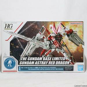 【中古】[PTM]ガンダムベース限定 HG 1/144 MBF-P02 ガンダムアストレイ レッドドラゴン 機動戦士ガンダムSEED DESTINY ASTRAY R(シード デ