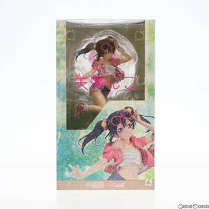 【中古】[FIG]矢澤にこ(やざわにこ) ピクニックガール ラブライブ! 1/8 完成品 フィギュア グッドスマイルカンパニー(61138181)