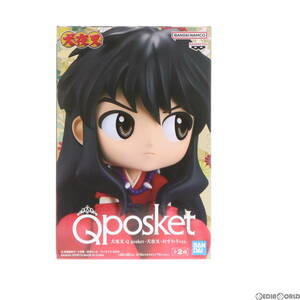 【中古】[FIG]犬夜叉 B(人間) 犬夜叉 Q posket-犬夜叉-おすわりver. フィギュア プライズ(2619350) バンプレスト(61723597)