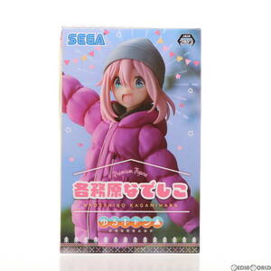 【中古】[FIG]各務原なでしこ(かがみはらなでしこ) ゆるキャン△ プレミアムフィギュア『各務原なでしこ』 プライズ(1059916) セガ(6172360