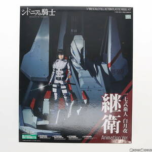 【中古】[PTM](再販)一七式衛人 白月改 継衛 Animation Ver. シドニアの騎士 プラモデル コトブキヤ(63034616)