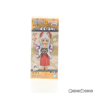 【中古】[FIG]ヤマト ワンピース ワールドコレクタブルフィギュア-ワノ国鬼ヶ島編2- ONE PIECE プライズ(2615901) バンプレスト(61721812)