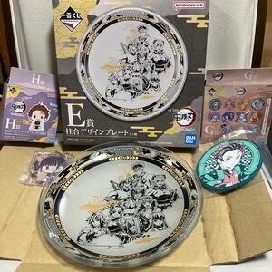 鬼滅の刃 一番くじ E賞 柱合デザインプレート F賞 ハンドタオル G賞 ラバーコースター H賞 キーホルダー 4点セット