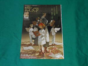  promise. ne bar Land color page scraps 118 story . water ... white . kai u