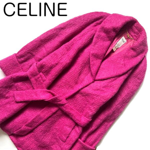 【送料無料】celine セリーヌ ロングコート ピンク モヘア 38 M 冬物 ベルト付き レディース 冬用